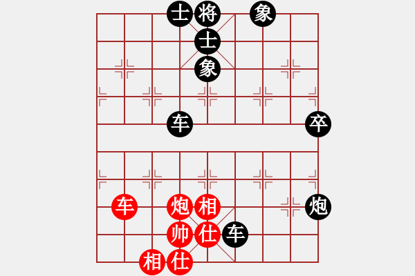 象棋棋譜圖片：★起馬對挺卒 取舍果斷車炮困殺 云霄【黑】勝 軟件 - 步數(shù)：80 