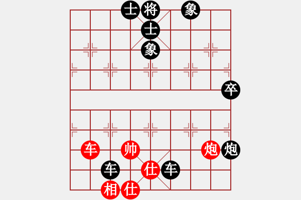 象棋棋譜圖片：★起馬對挺卒 取舍果斷車炮困殺 云霄【黑】勝 軟件 - 步數(shù)：90 