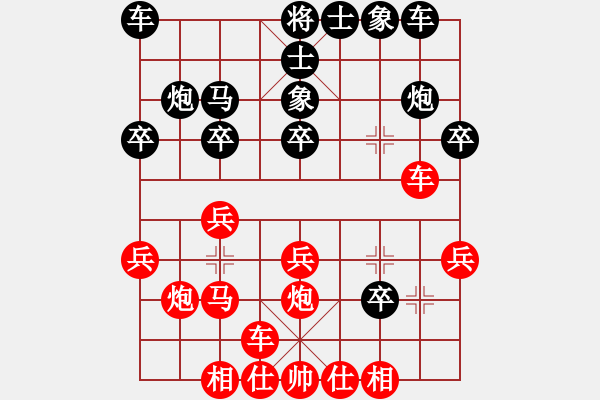 象棋棋譜圖片：中飽過(guò)河單對(duì)屏風(fēng)馬開局1 - 步數(shù)：21 