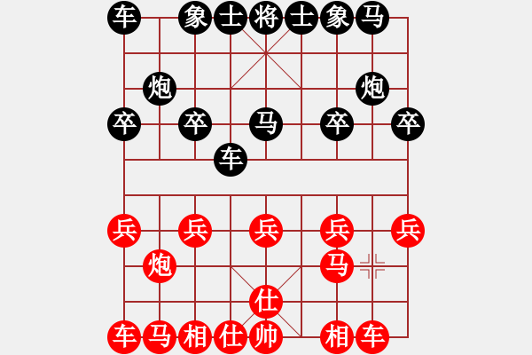 象棋棋譜圖片：希望在遠方[1120352422] -VS- 黃培祿[253671652] - 步數(shù)：10 