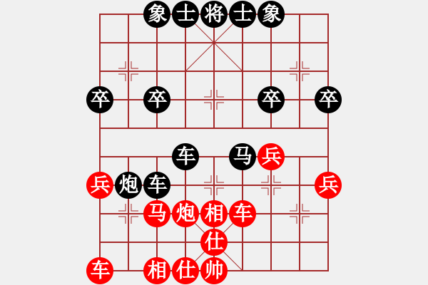 象棋棋譜圖片：希望在遠方[1120352422] -VS- 黃培祿[253671652] - 步數(shù)：30 