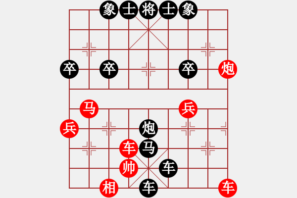 象棋棋譜圖片：希望在遠方[1120352422] -VS- 黃培祿[253671652] - 步數(shù)：56 