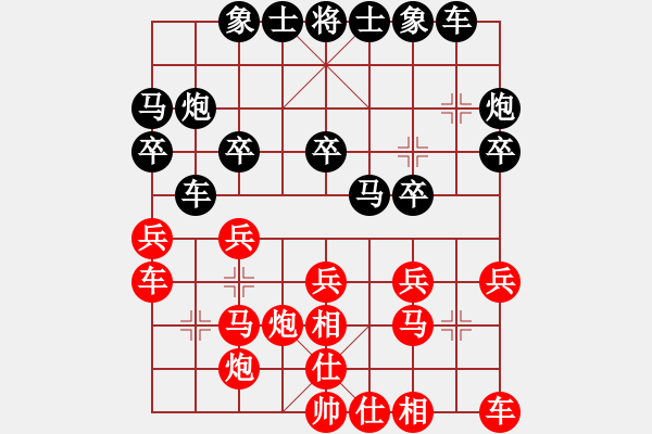 象棋棋譜圖片：郭萍秋(2段)-負(fù)-隨意嘲諷(6段) - 步數(shù)：20 