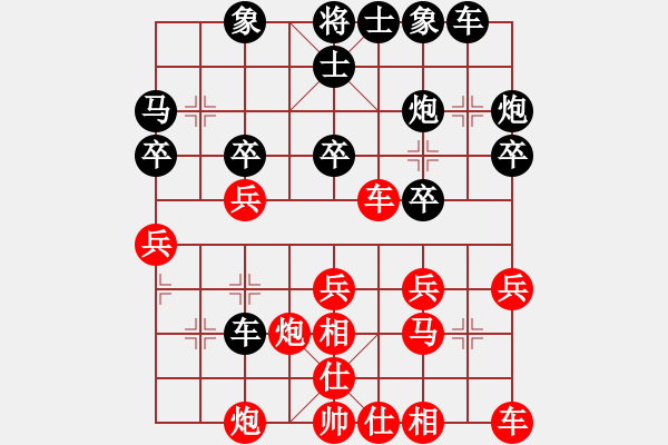 象棋棋譜圖片：郭萍秋(2段)-負(fù)-隨意嘲諷(6段) - 步數(shù)：30 