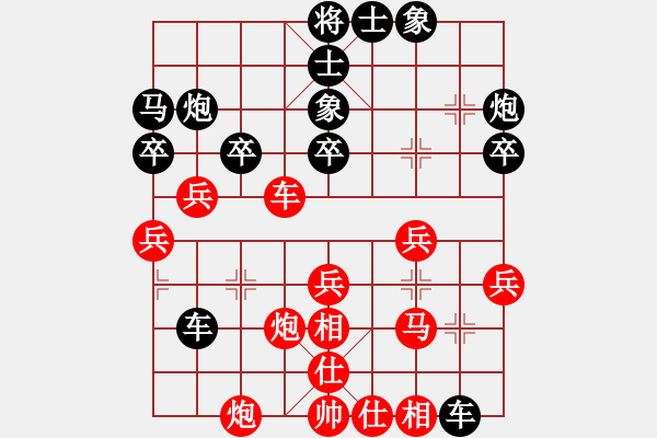 象棋棋譜圖片：郭萍秋(2段)-負(fù)-隨意嘲諷(6段) - 步數(shù)：40 