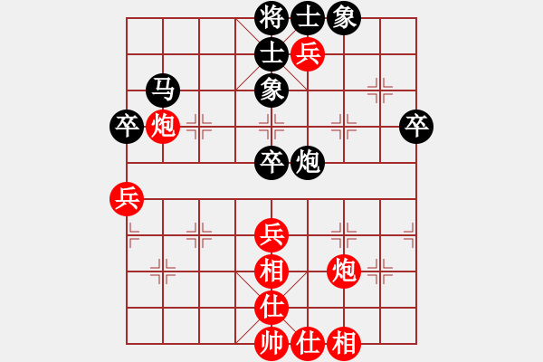 象棋棋譜圖片：郭萍秋(2段)-負(fù)-隨意嘲諷(6段) - 步數(shù)：70 