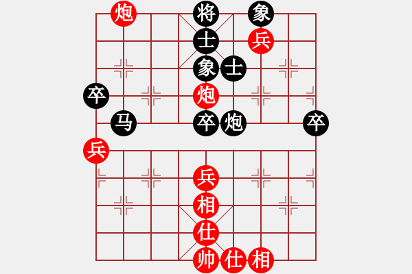 象棋棋譜圖片：郭萍秋(2段)-負(fù)-隨意嘲諷(6段) - 步數(shù)：80 