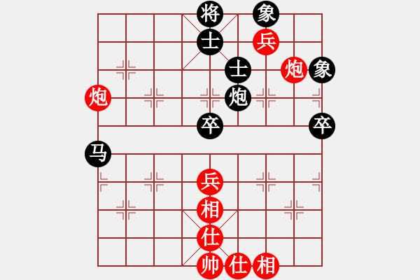 象棋棋譜圖片：郭萍秋(2段)-負(fù)-隨意嘲諷(6段) - 步數(shù)：90 