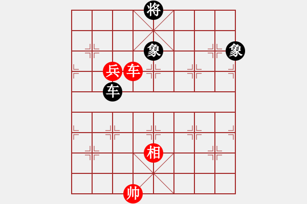 象棋棋譜圖片：車兵對(duì)車象5 - 步數(shù)：0 