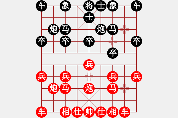 象棋棋譜圖片：羅天揚（先勝）盧輝 - 步數(shù)：10 