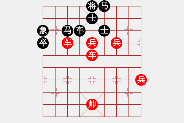 象棋棋譜圖片：羅天揚（先勝）盧輝 - 步數(shù)：100 