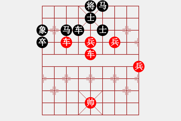 象棋棋譜圖片：羅天揚（先勝）盧輝 - 步數(shù)：101 