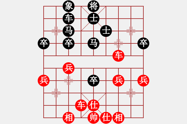 象棋棋譜圖片：羅天揚（先勝）盧輝 - 步數(shù)：50 