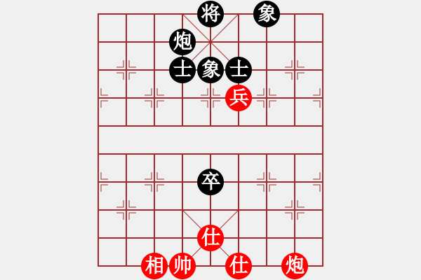 象棋棋譜圖片：丐幫洪七公(9星)-和-十九級臺風(北斗) - 步數(shù)：140 