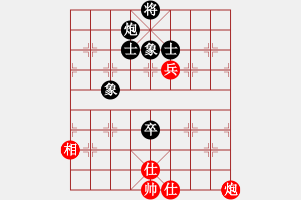 象棋棋譜圖片：丐幫洪七公(9星)-和-十九級臺風(北斗) - 步數(shù)：150 