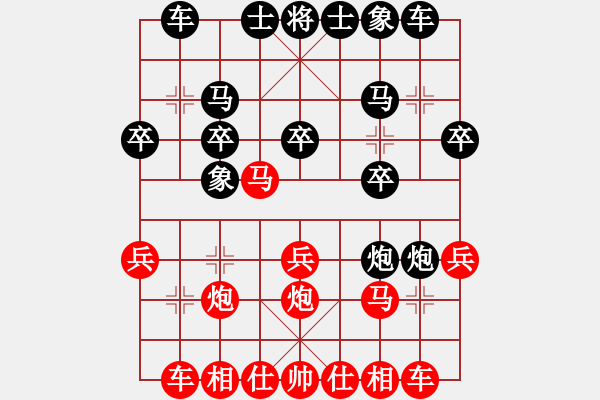 象棋棋譜圖片：丐幫洪七公(9星)-和-十九級臺風(北斗) - 步數(shù)：20 