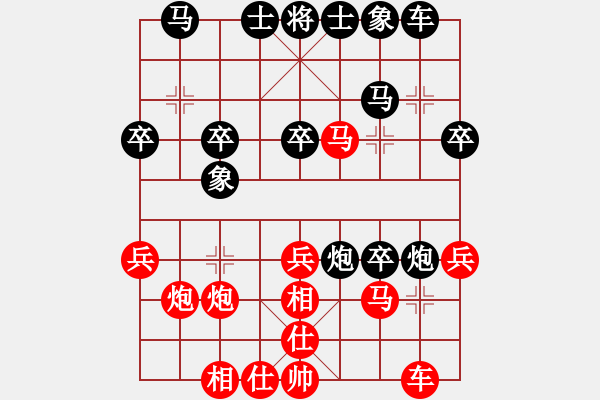 象棋棋譜圖片：丐幫洪七公(9星)-和-十九級臺風(北斗) - 步數(shù)：30 