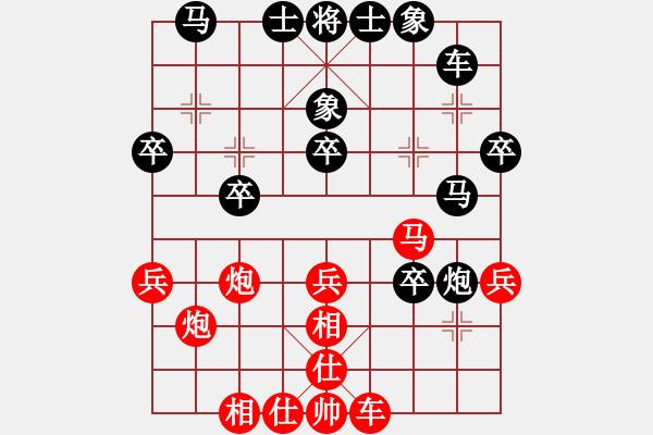 象棋棋譜圖片：丐幫洪七公(9星)-和-十九級臺風(北斗) - 步數(shù)：40 