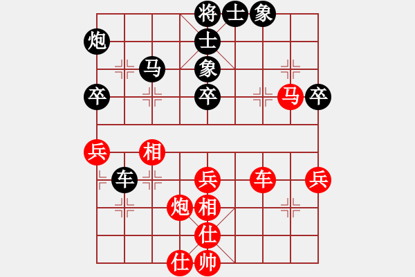 象棋棋譜圖片：丐幫洪七公(9星)-和-十九級臺風(北斗) - 步數(shù)：60 