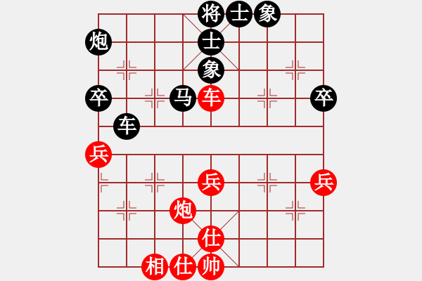 象棋棋譜圖片：丐幫洪七公(9星)-和-十九級臺風(北斗) - 步數(shù)：70 