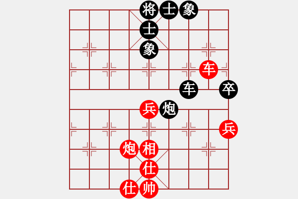 象棋棋譜圖片：丐幫洪七公(9星)-和-十九級臺風(北斗) - 步數(shù)：80 