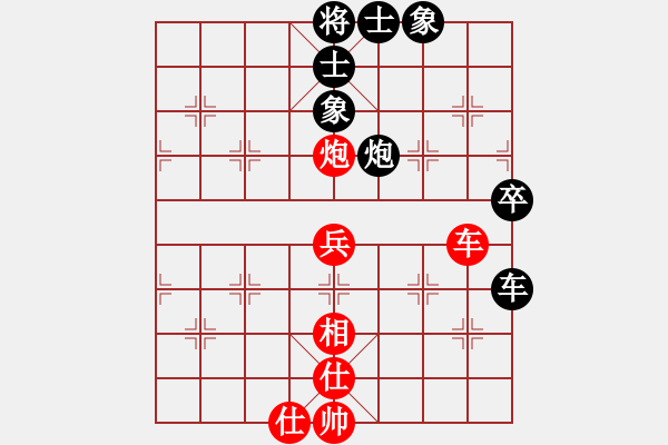 象棋棋譜圖片：丐幫洪七公(9星)-和-十九級臺風(北斗) - 步數(shù)：90 