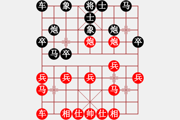 象棋棋谱图片：第13轮 第9台 刘玉武（先 胜）王国伟 - 步数：20 