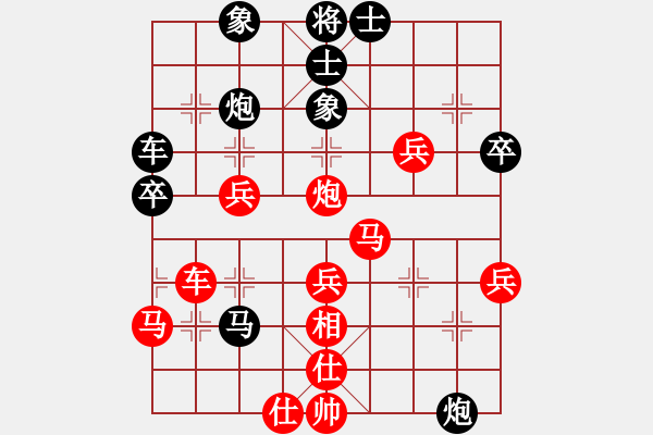 象棋棋谱图片：第13轮 第9台 刘玉武（先 胜）王国伟 - 步数：40 