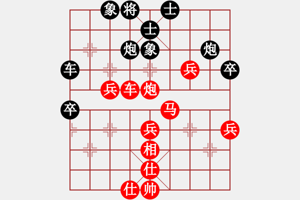 象棋棋谱图片：第13轮 第9台 刘玉武（先 胜）王国伟 - 步数：50 