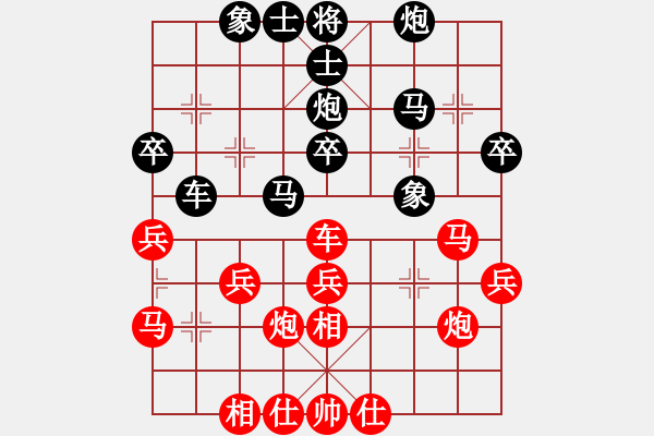 象棋棋谱图片：赵子雨 先负 王天一 - 步数：40 