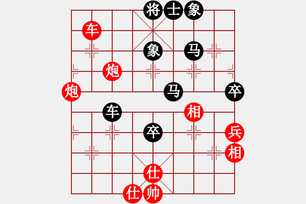 象棋棋譜圖片：蠢牛(3段)-負(fù)-安徽東毒(5段) - 步數(shù)：100 