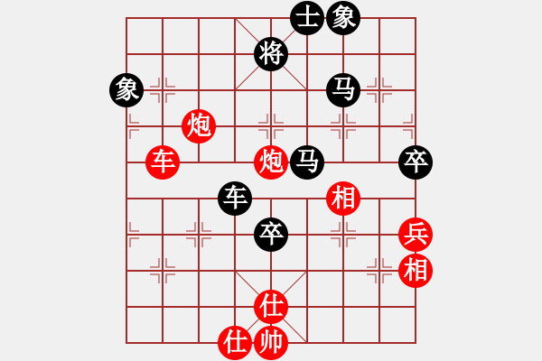 象棋棋譜圖片：蠢牛(3段)-負(fù)-安徽東毒(5段) - 步數(shù)：110 