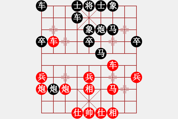 象棋棋譜圖片：蠢牛(3段)-負(fù)-安徽東毒(5段) - 步數(shù)：30 