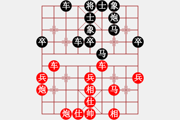 象棋棋譜圖片：蠢牛(3段)-負(fù)-安徽東毒(5段) - 步數(shù)：40 