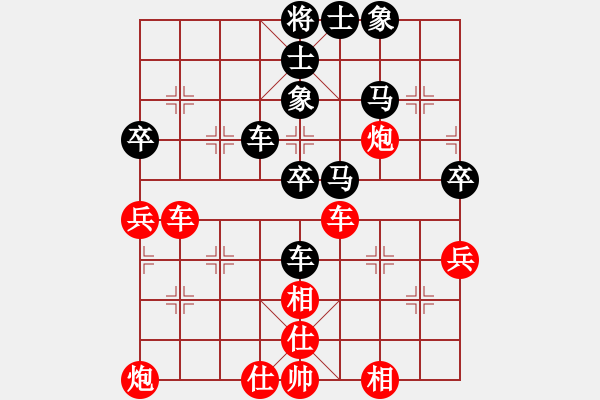 象棋棋譜圖片：蠢牛(3段)-負(fù)-安徽東毒(5段) - 步數(shù)：50 