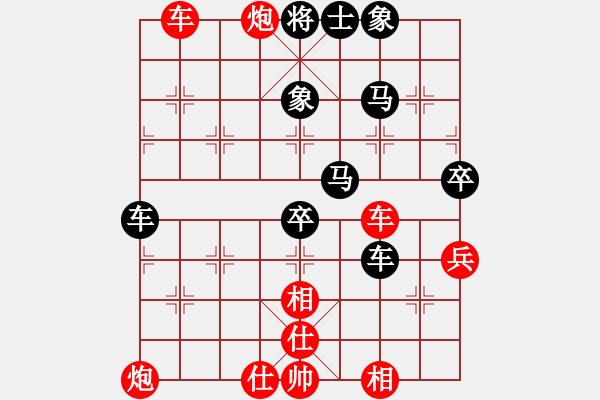 象棋棋譜圖片：蠢牛(3段)-負(fù)-安徽東毒(5段) - 步數(shù)：60 