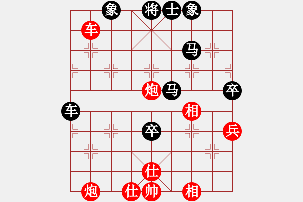 象棋棋譜圖片：蠢牛(3段)-負(fù)-安徽東毒(5段) - 步數(shù)：70 