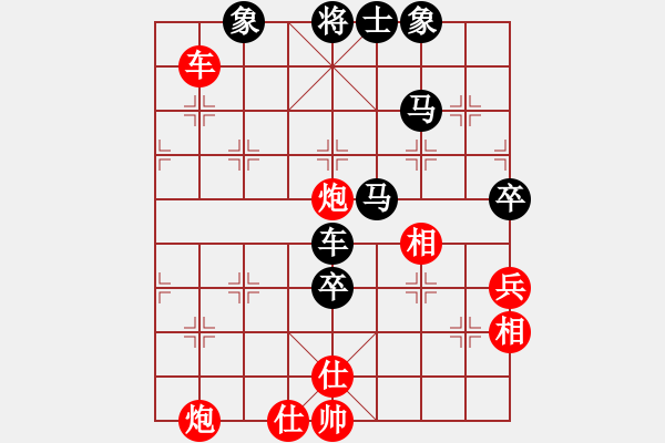 象棋棋譜圖片：蠢牛(3段)-負(fù)-安徽東毒(5段) - 步數(shù)：80 