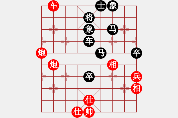 象棋棋譜圖片：蠢牛(3段)-負(fù)-安徽東毒(5段) - 步數(shù)：90 