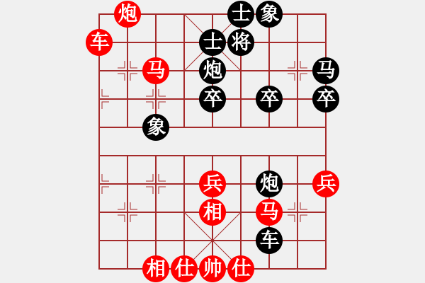 象棋棋譜圖片：梅花譜-列手炮-第5局攻未進右車先平炮兌車-自學研究變著7 - 步數(shù)：50 