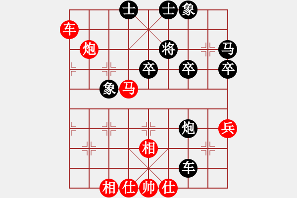 象棋棋譜圖片：梅花譜-列手炮-第5局攻未進右車先平炮兌車-自學研究變著7 - 步數(shù)：57 