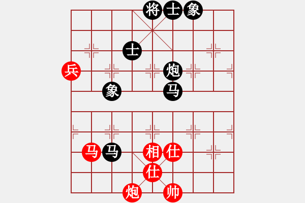 象棋棋譜圖片：黑龍江隊(duì) 張梅 負(fù) 成都棋院隊(duì) 梁妍婷 - 步數(shù)：106 