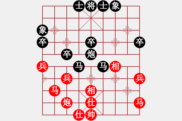 象棋棋譜圖片：黑龍江隊(duì) 張梅 負(fù) 成都棋院隊(duì) 梁妍婷 - 步數(shù)：40 