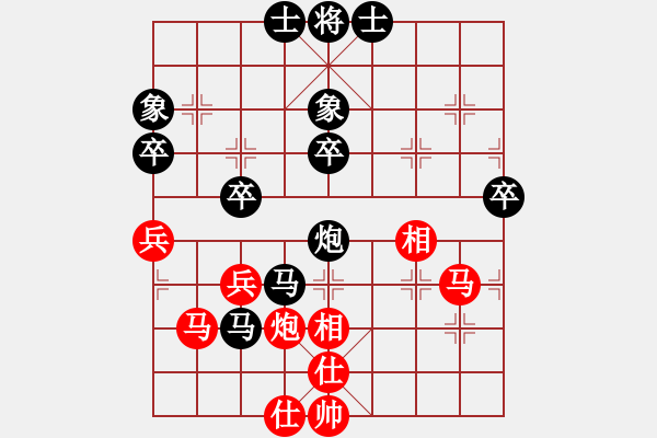 象棋棋譜圖片：黑龍江隊(duì) 張梅 負(fù) 成都棋院隊(duì) 梁妍婷 - 步數(shù)：50 