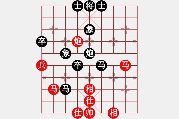 象棋棋譜圖片：黑龍江隊(duì) 張梅 負(fù) 成都棋院隊(duì) 梁妍婷 - 步數(shù)：70 