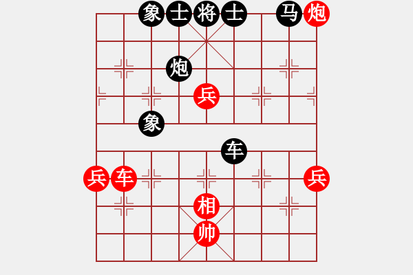 象棋棋譜圖片：碧波雨(5f)-勝-弈網(wǎng)棋緣(地煞) - 步數(shù)：100 