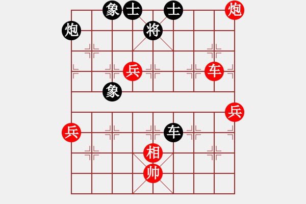 象棋棋譜圖片：碧波雨(5f)-勝-弈網(wǎng)棋緣(地煞) - 步數(shù)：110 