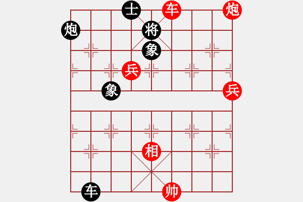 象棋棋譜圖片：碧波雨(5f)-勝-弈網(wǎng)棋緣(地煞) - 步數(shù)：130 