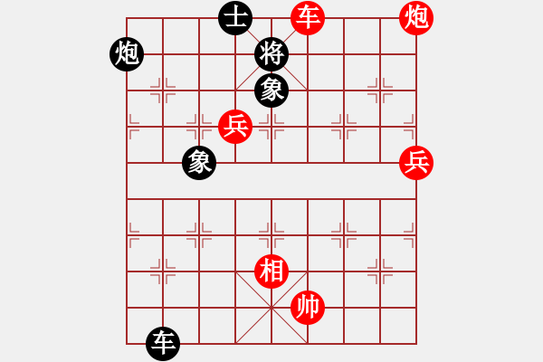 象棋棋譜圖片：碧波雨(5f)-勝-弈網(wǎng)棋緣(地煞) - 步數(shù)：131 