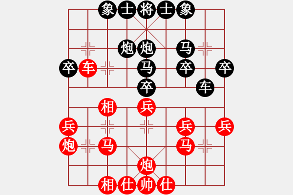 象棋棋譜圖片：碧波雨(5f)-勝-弈網(wǎng)棋緣(地煞) - 步數(shù)：30 